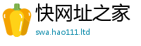 2025最新免费资料大全把2025最新免费资料大全手机版